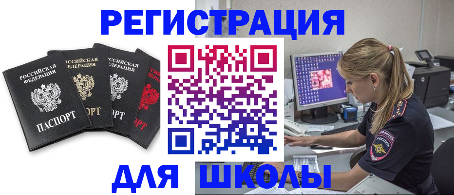 пропишу в квартире в Мариинске